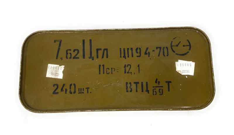 Russian 7.62 x 51 NATO Sealed Spam Can 240 Rounds 