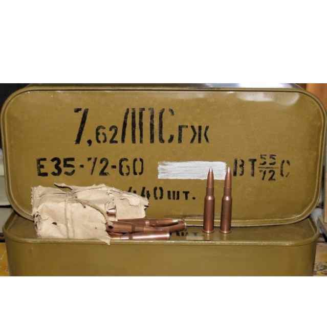 Russian 7.62X54R 440rnd sealed spam cans