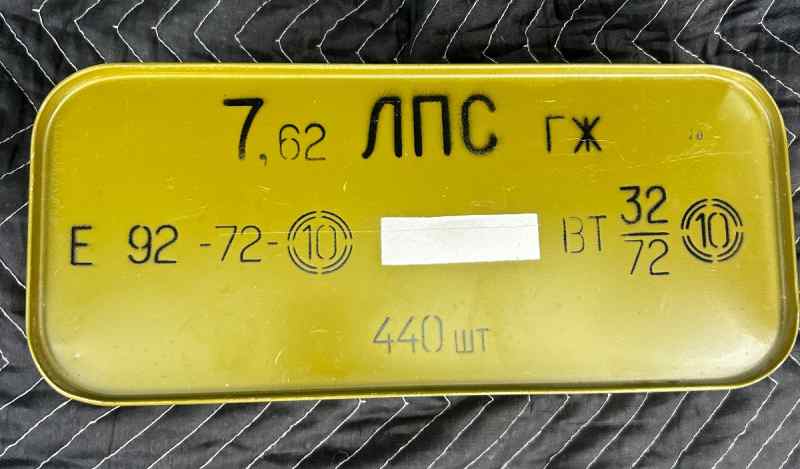 WTT/WTS Russian 7.62x54R steel core